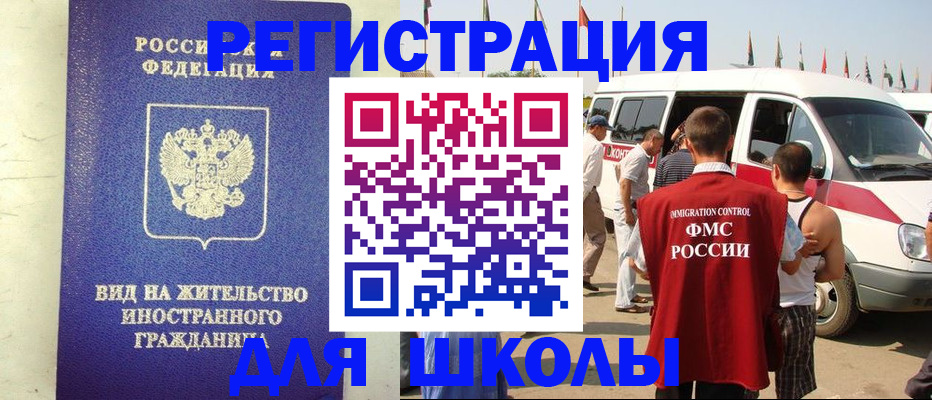 форма 3 в Якутске